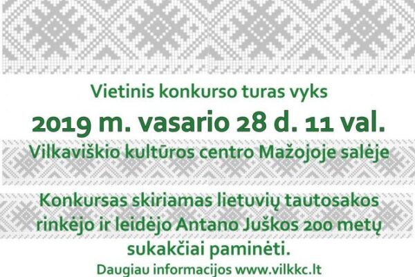 Jaunųjų atlikėjų laukia „Tramtatulis“