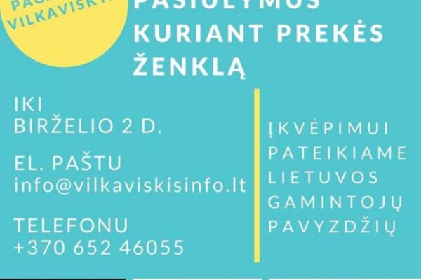 Teikite siūlymus dėl  ženklo „Pagaminta Vilkaviškyje“